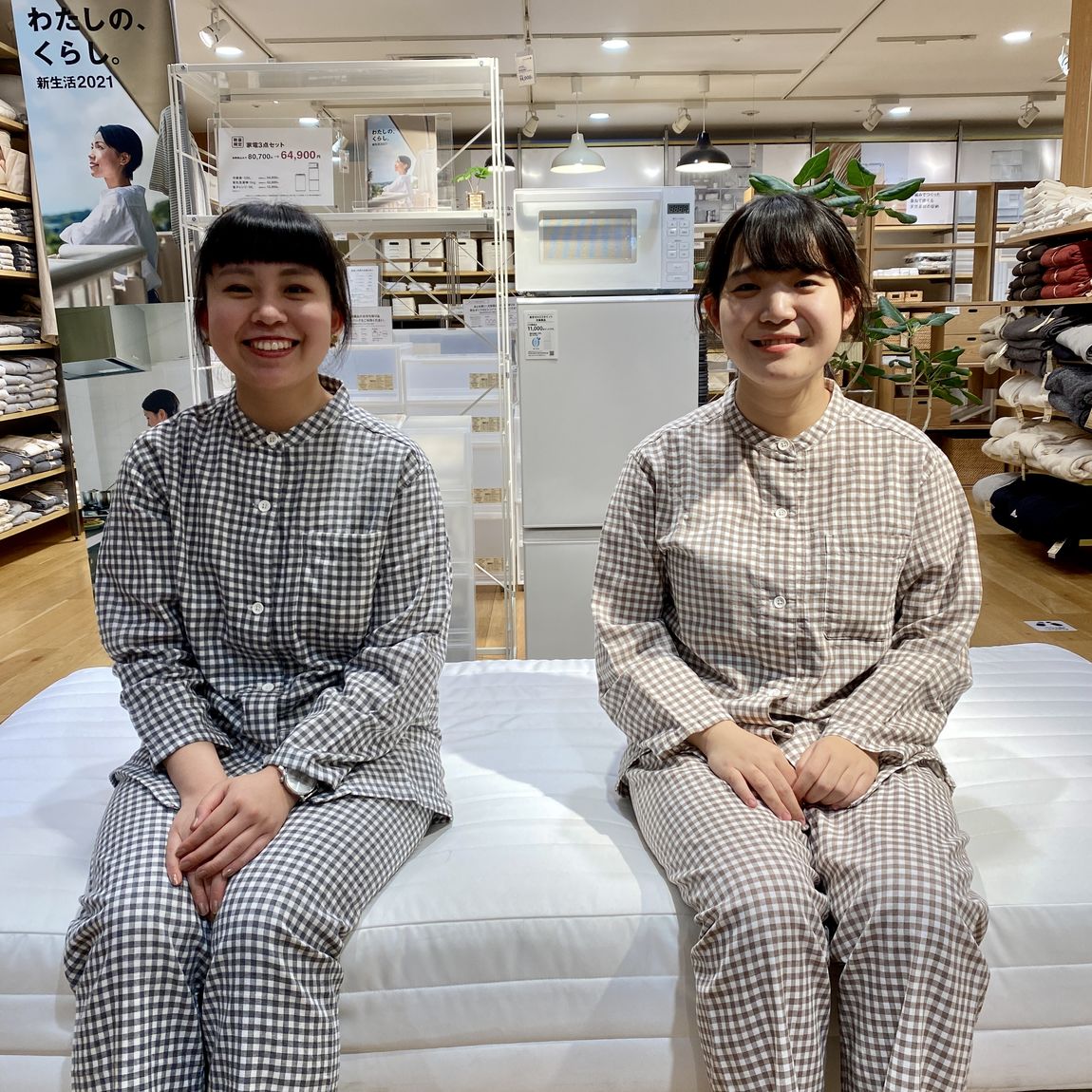 幸せなふたりに贈る結婚祝い 無印良品 パジャマ gentech.az